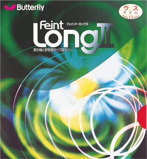 Butterfly Feint Long II